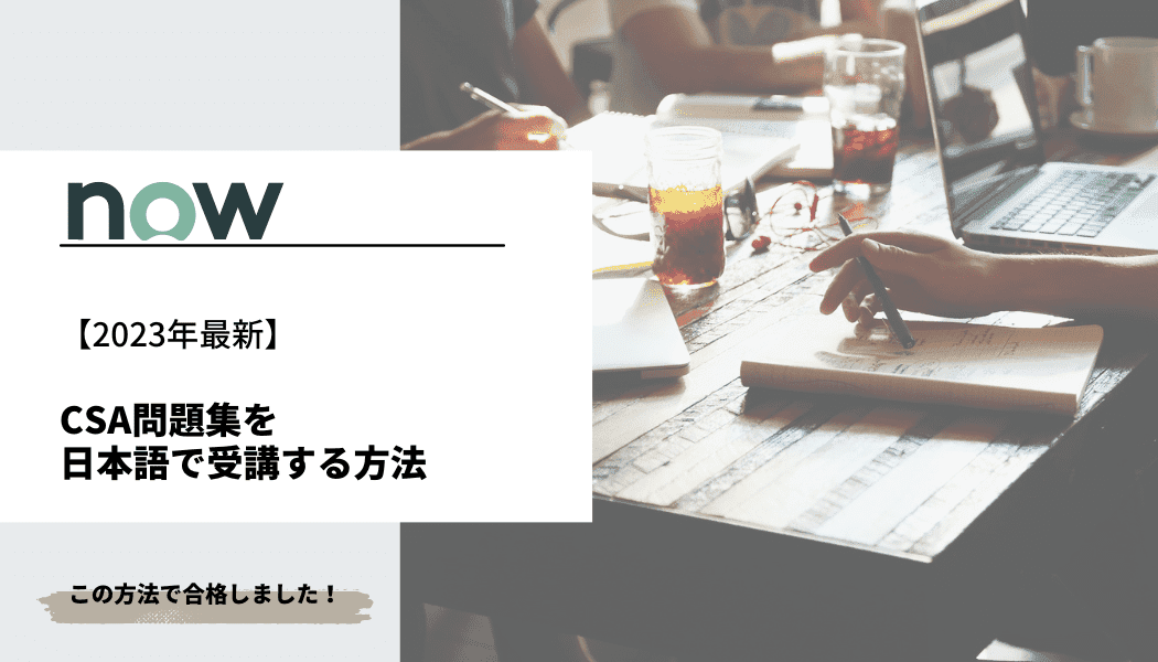 eyecatch