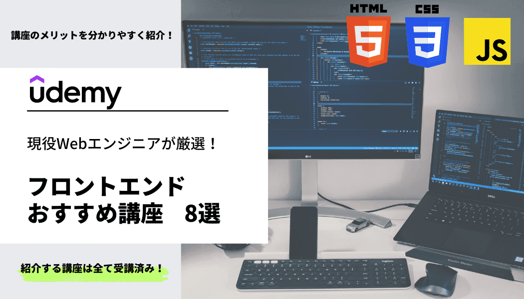 eyecatch