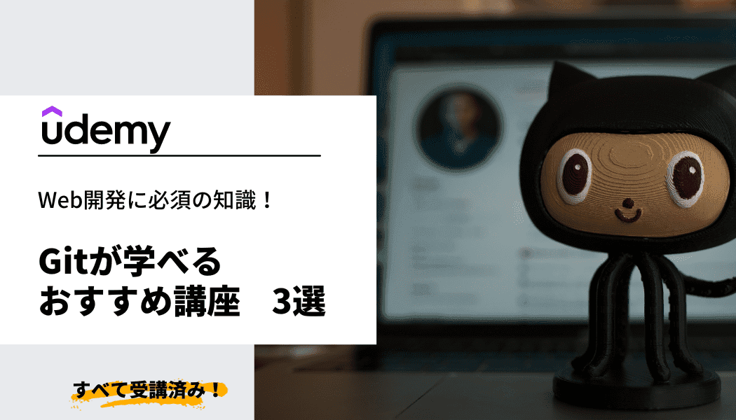 eyecatch